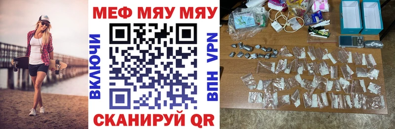 Купить наркотик Полтавская Кокаин Бошки Шишки А ПВП ГАШИШ Мефедрон