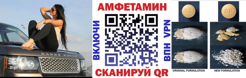 АМФ Розовый  Полтавская 