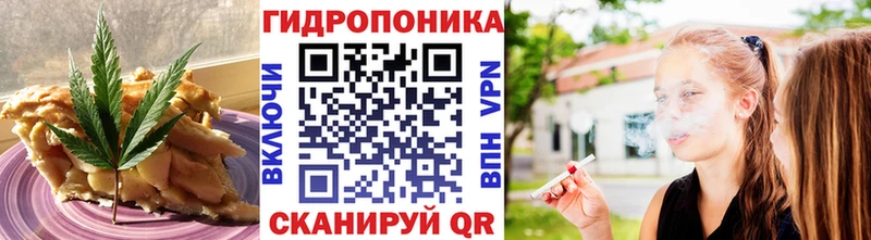 дарнет шоп  Полтавская  Печенье с ТГК марихуана 