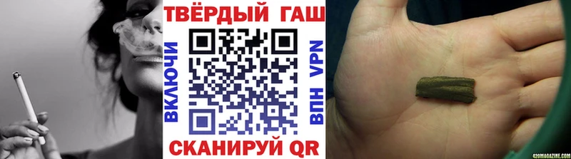 ГАШ Ice-O-Lator  цена наркотик  Полтавская 