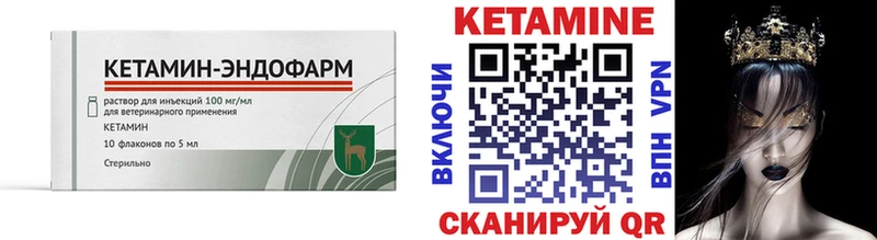 КЕТАМИН VHQ  Полтавская 