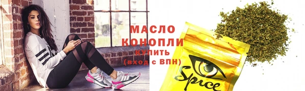 мефедрон мука Бронницы