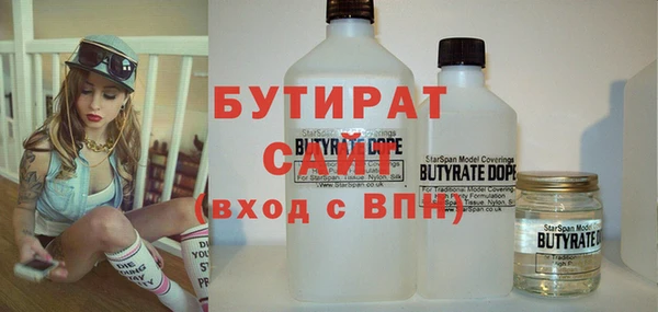скорость Бугульма