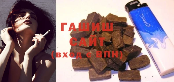 мефедрон мука Бронницы