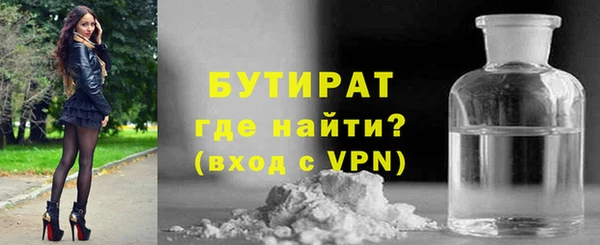 мефедрон мука Бронницы