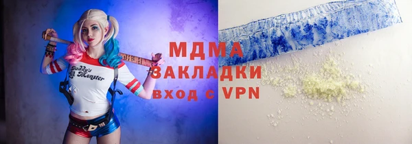 скорость Бугульма
