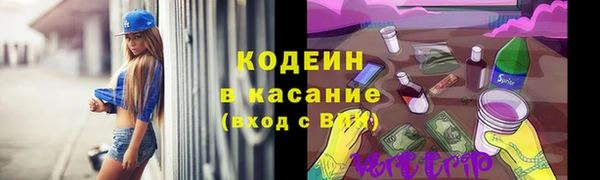 мефедрон мука Бронницы