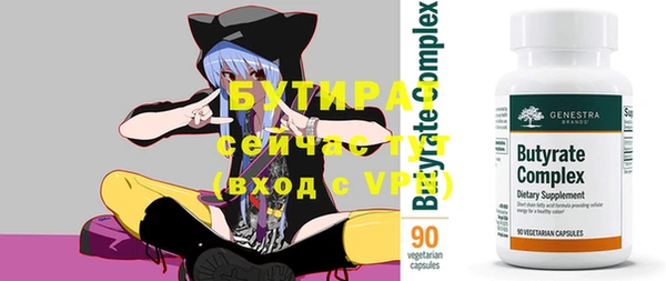 скорость Бугульма