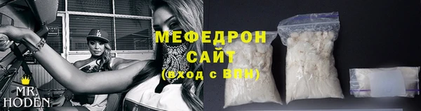 скорость Бугульма