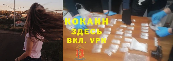 мефедрон мука Бронницы