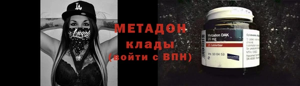 мефедрон мука Бронницы