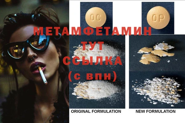 мефедрон мука Бронницы
