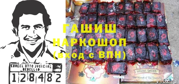мефедрон мука Бронницы