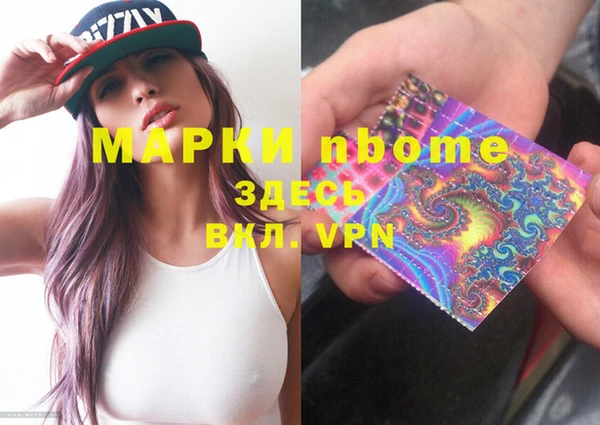 мефедрон мука Бронницы