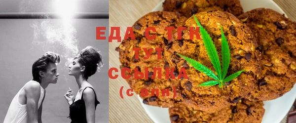 скорость Бугульма