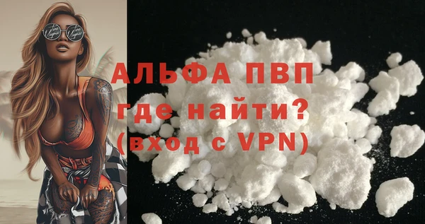 мефедрон мука Бронницы