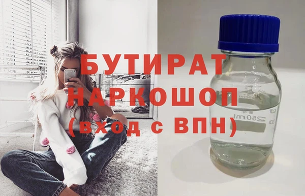 скорость Бугульма