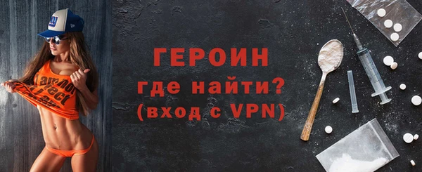 мефедрон мука Бронницы