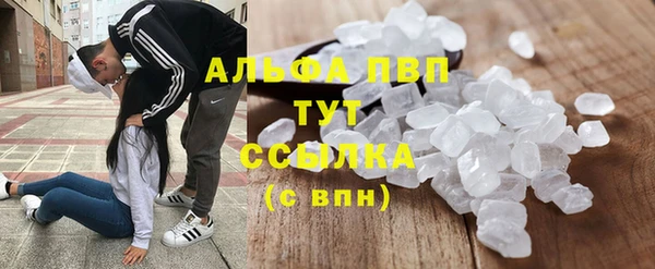 скорость Бугульма