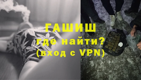 скорость Бугульма