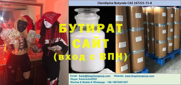мефедрон мука Бронницы