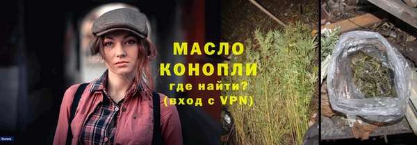 скорость Бугульма