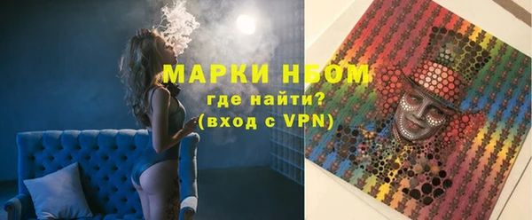 мефедрон мука Бронницы