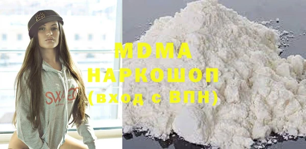 сатива Бородино