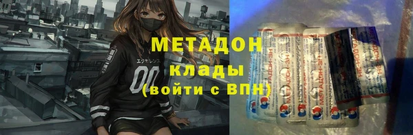 мефедрон мука Бронницы