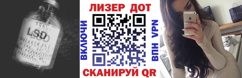 дарнет шоп  Полтавская  Лсд 25 экстази кислота 