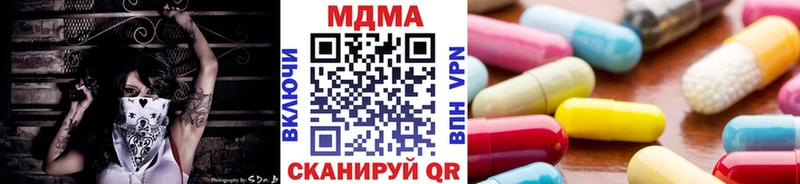 hydra ONION  Полтавская  MDMA VHQ 