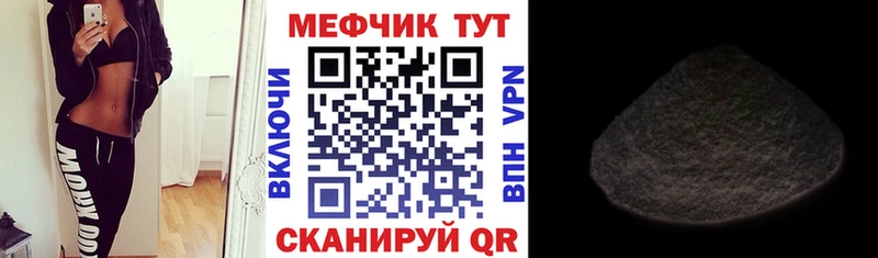 МЕФ VHQ  Полтавская 