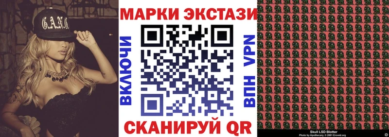 где найти наркотики  Полтавская  Наркотические марки 1,5мг 