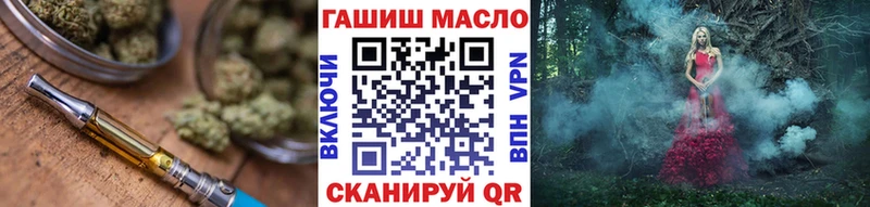Дистиллят ТГК вейп  Полтавская 